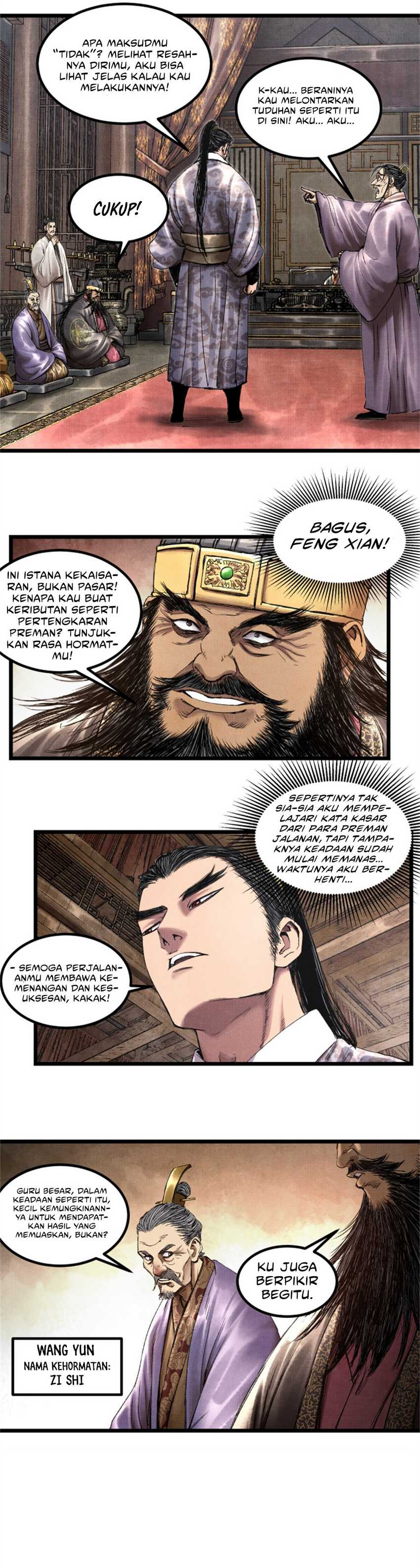 Lu Bu’s Life Simulator