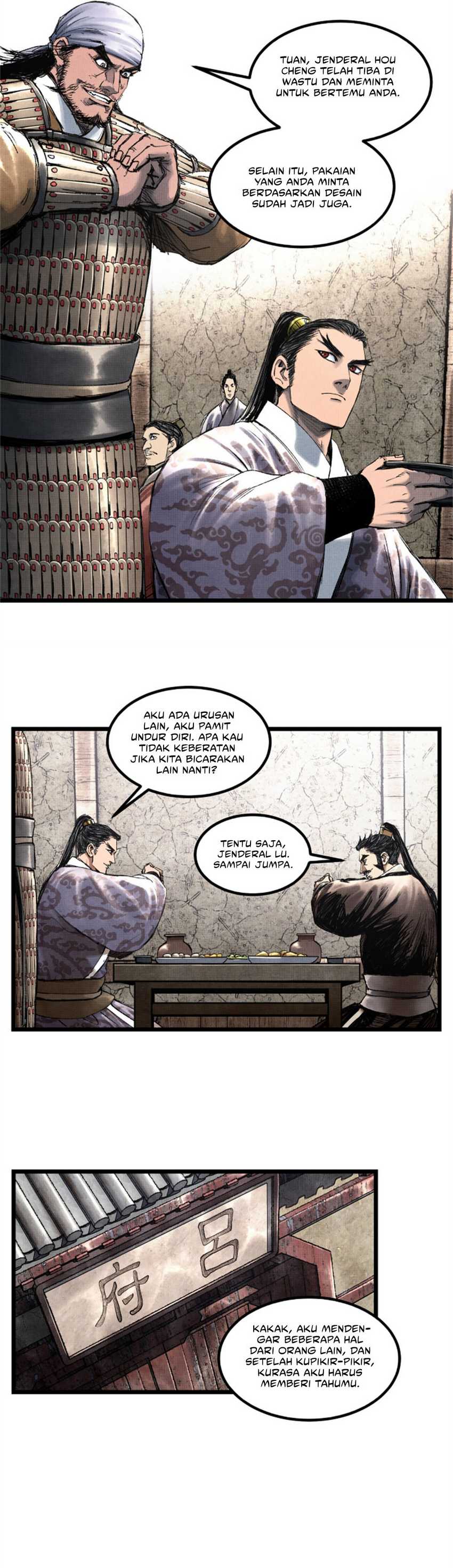Lu Bu’s Life Simulator
