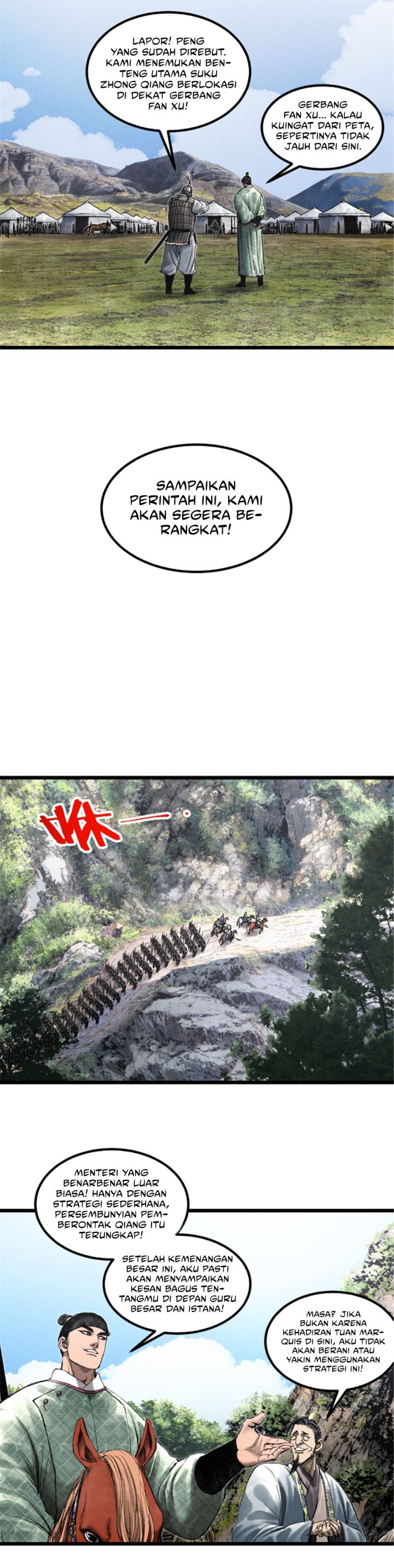 Lu Bu’s Life Simulator