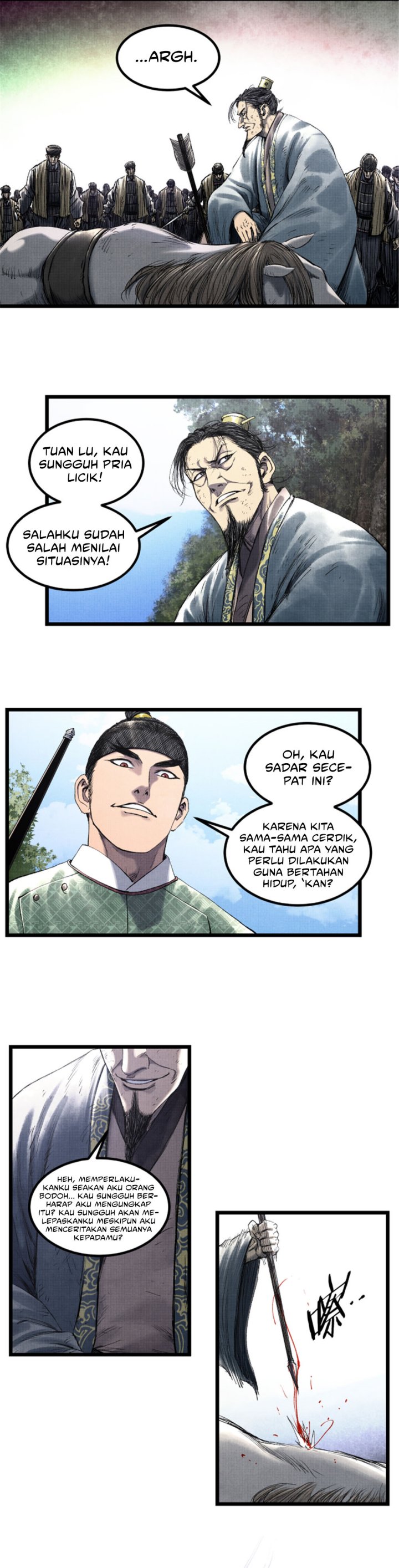 Lu Bu’s Life Simulator