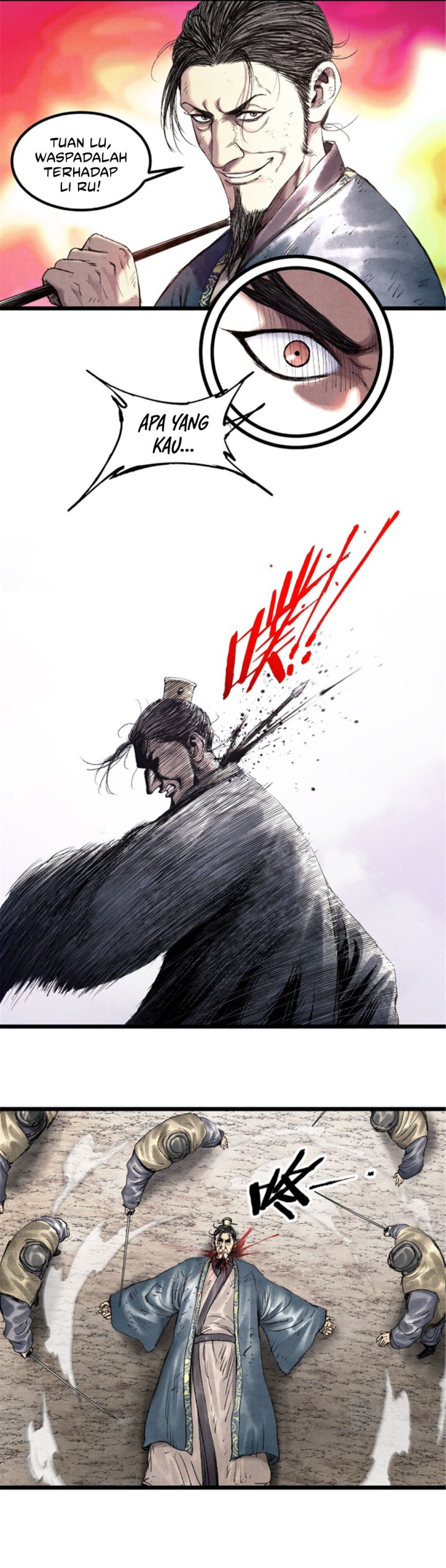 Lu Bu’s Life Simulator