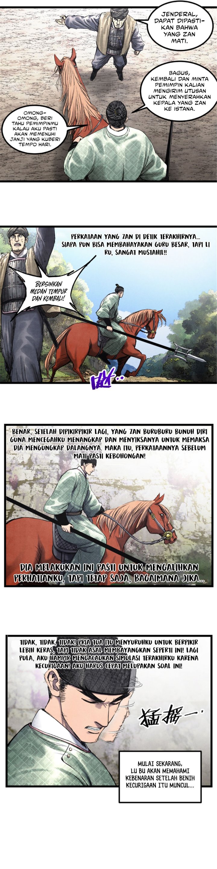 Lu Bu’s Life Simulator