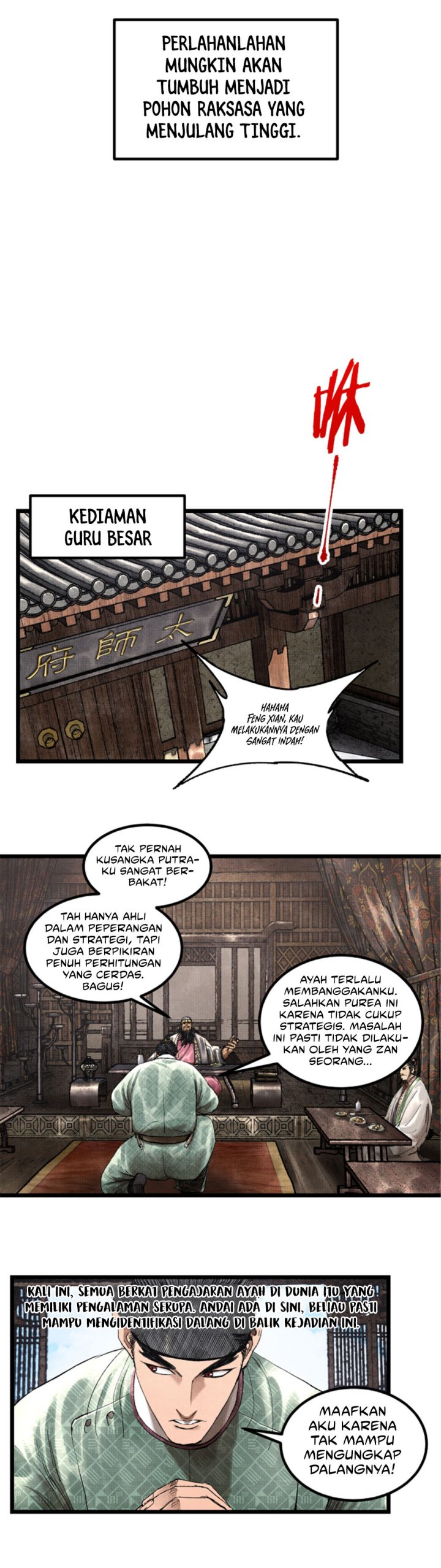 Lu Bu’s Life Simulator