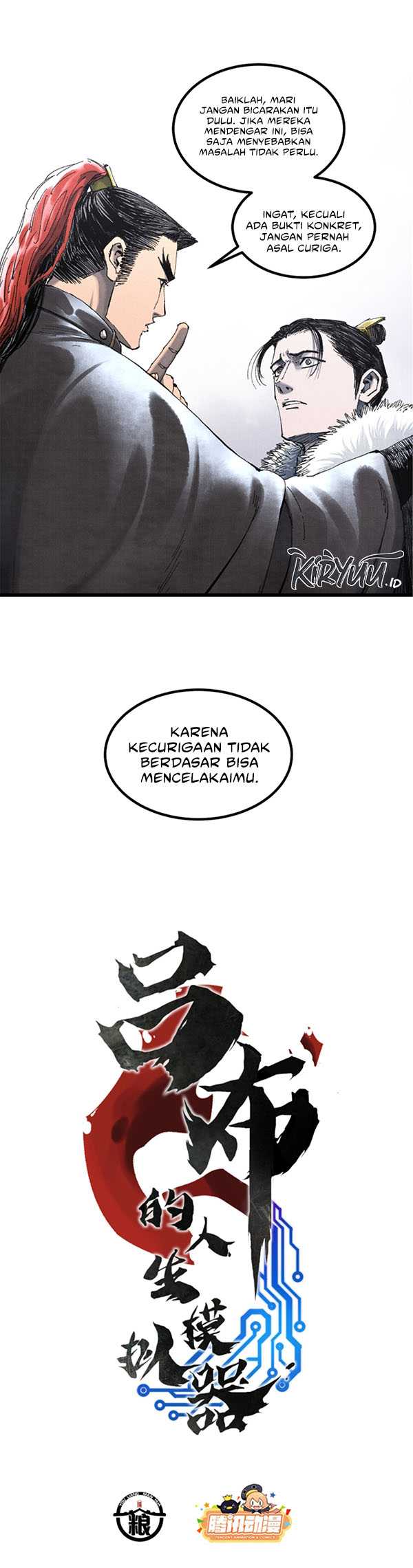 Lu Bu’s Life Simulator
