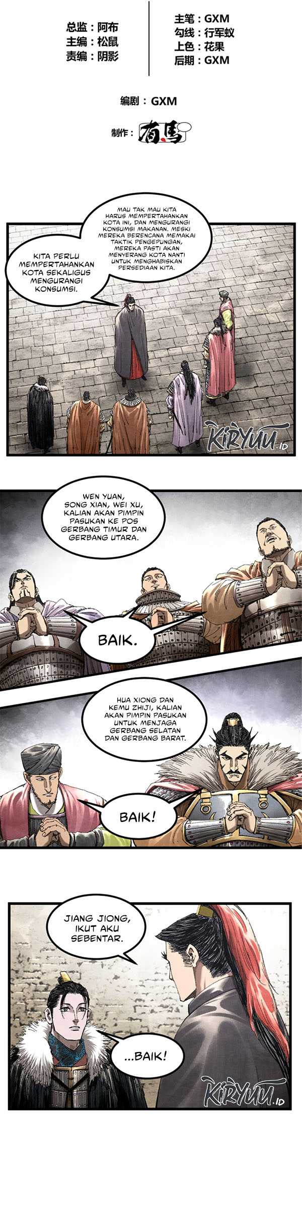 Lu Bu’s Life Simulator