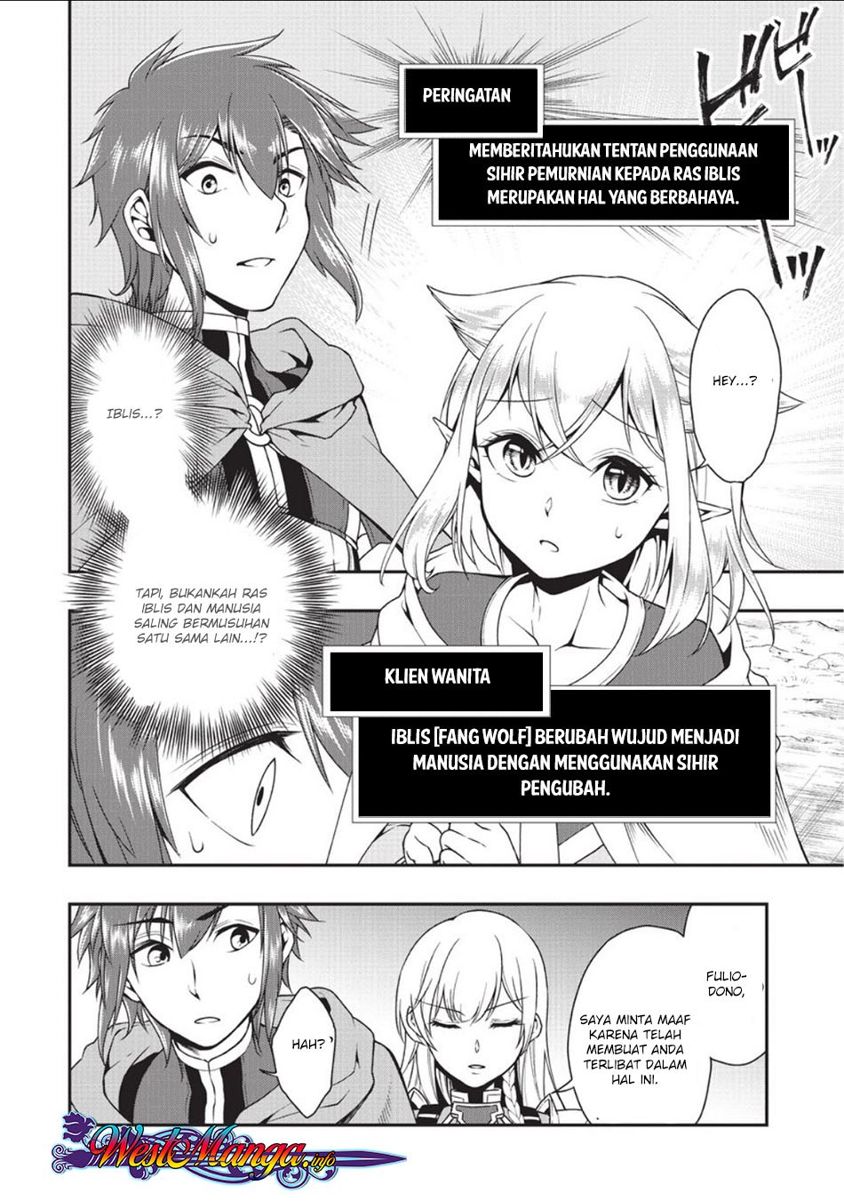 Lv2 kara Cheat datta Moto Yuusha Kouho no Mattari Isekai Life