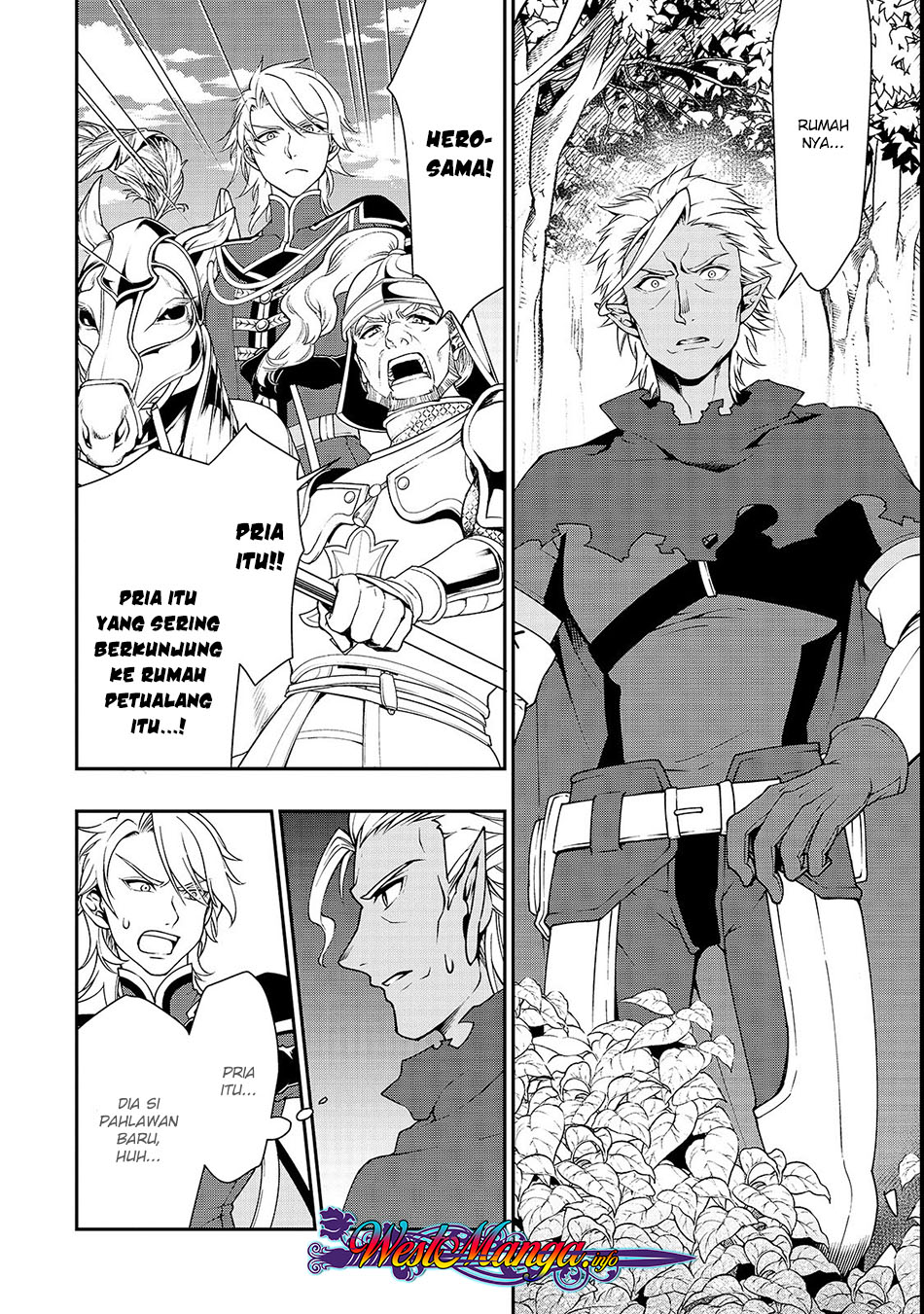 Lv2 kara Cheat datta Moto Yuusha Kouho no Mattari Isekai Life
