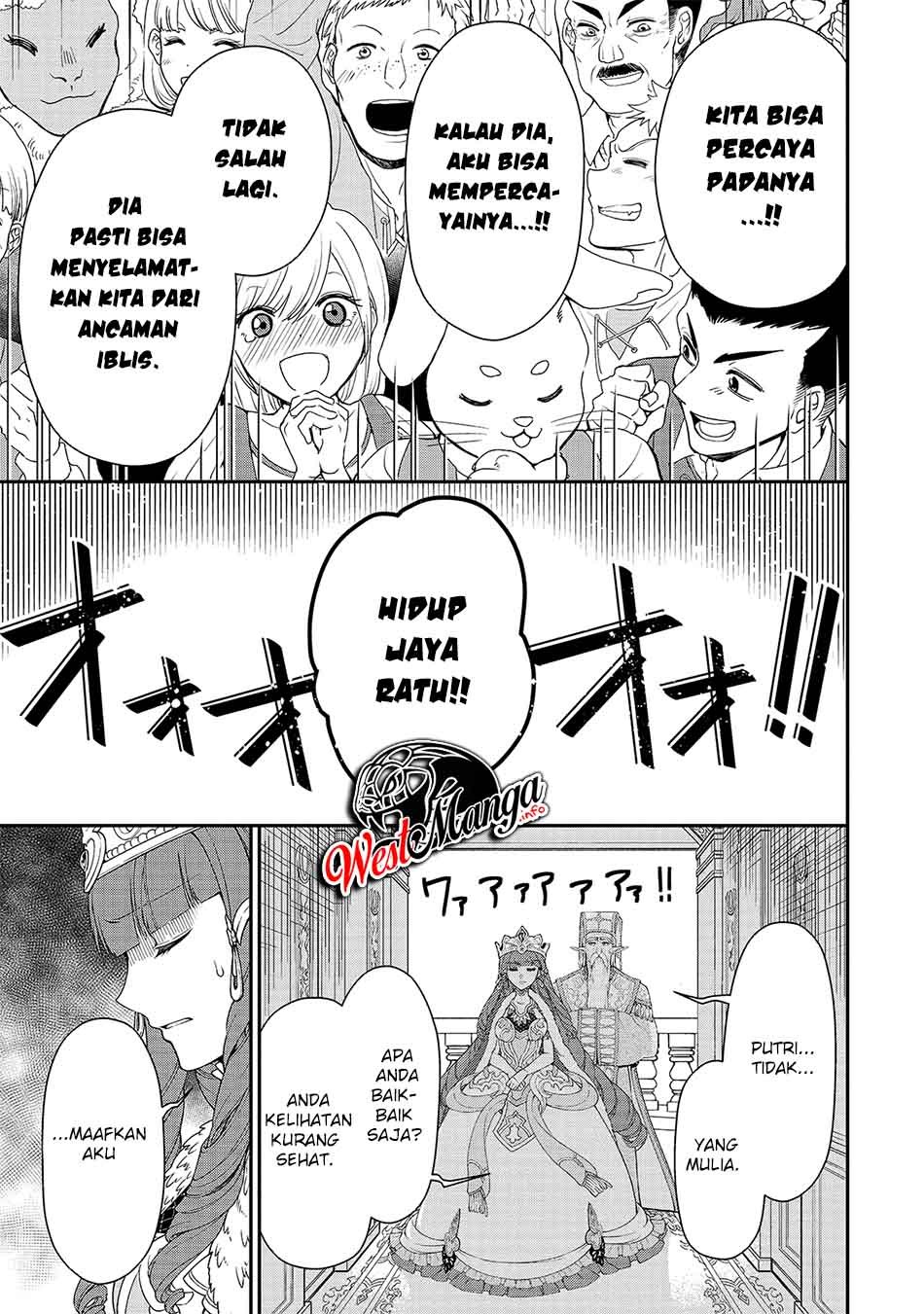 Lv2 kara Cheat datta Moto Yuusha Kouho no Mattari Isekai Life