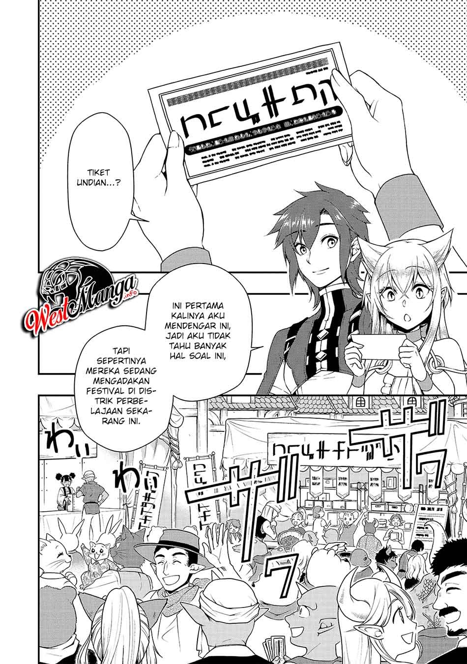 Lv2 kara Cheat datta Moto Yuusha Kouho no Mattari Isekai Life