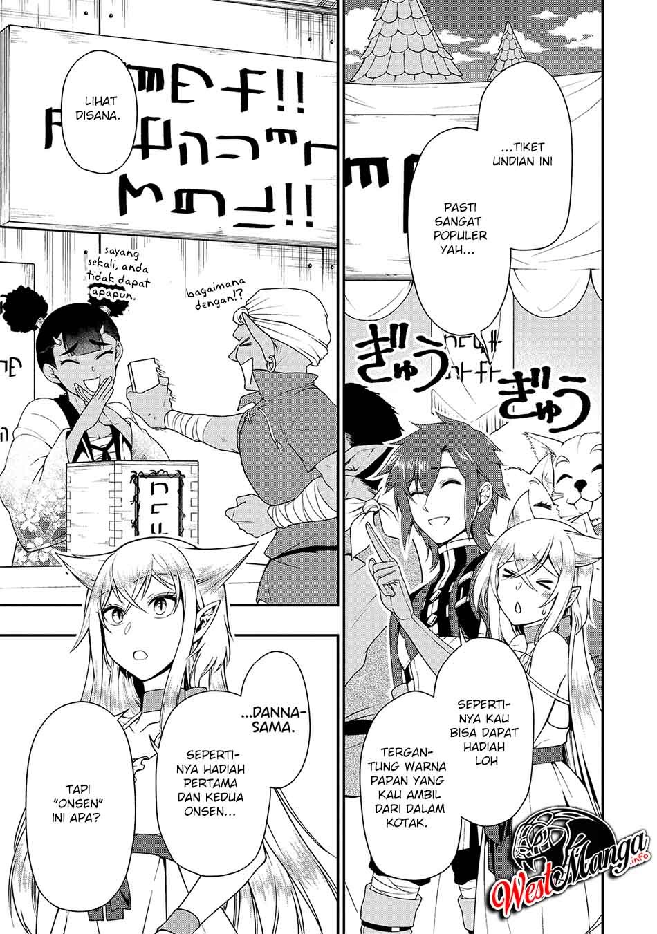 Lv2 kara Cheat datta Moto Yuusha Kouho no Mattari Isekai Life