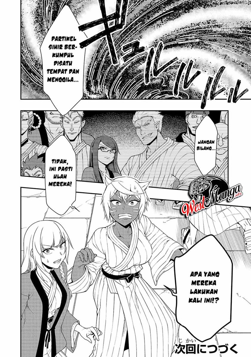 Lv2 kara Cheat datta Moto Yuusha Kouho no Mattari Isekai Life