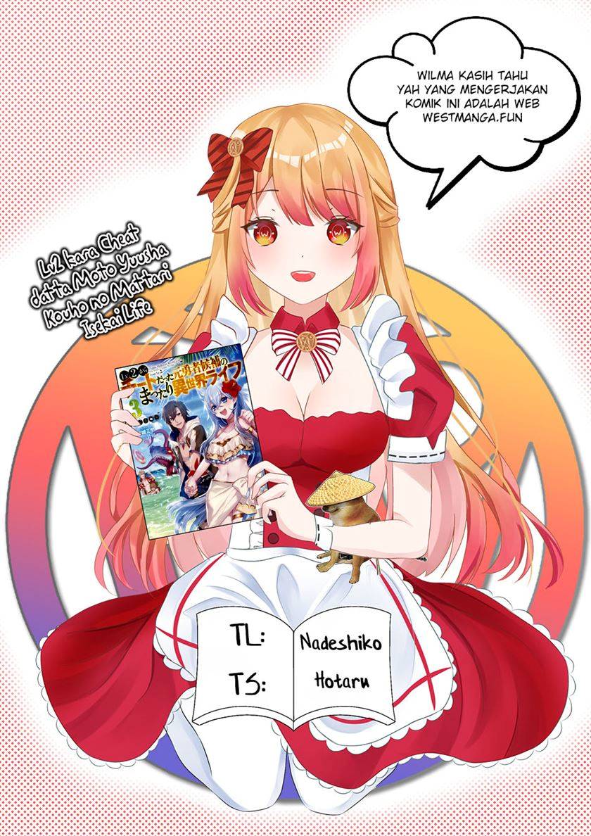 Lv2 kara Cheat datta Moto Yuusha Kouho no Mattari Isekai Life