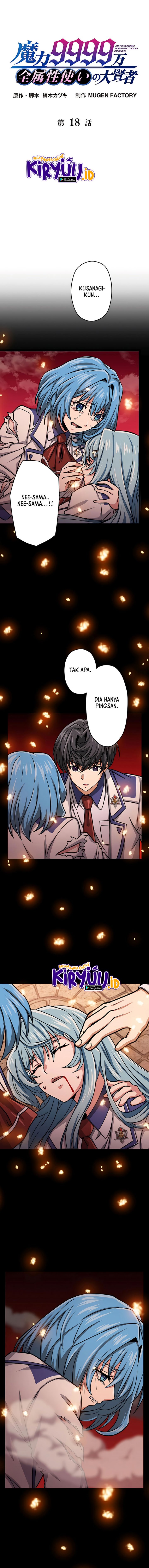 Magic Level 99990000 All-Attribute Great Sage
