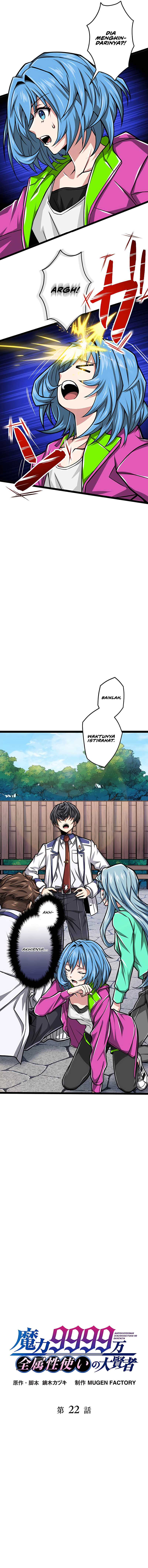 Magic Level 99990000 All-Attribute Great Sage
