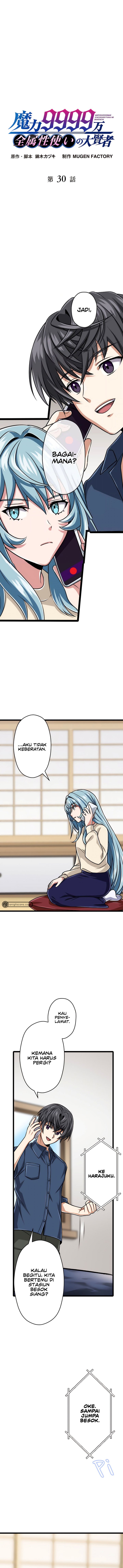 Magic Level 99990000 All-Attribute Great Sage