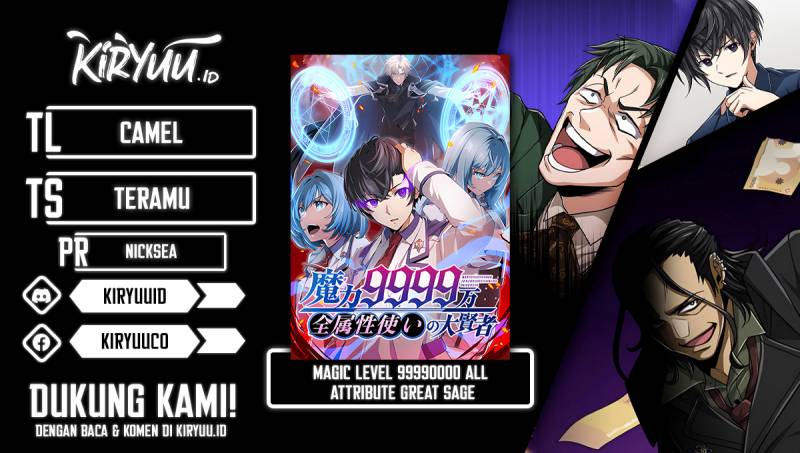 Magic Level 99990000 All-Attribute Great Sage