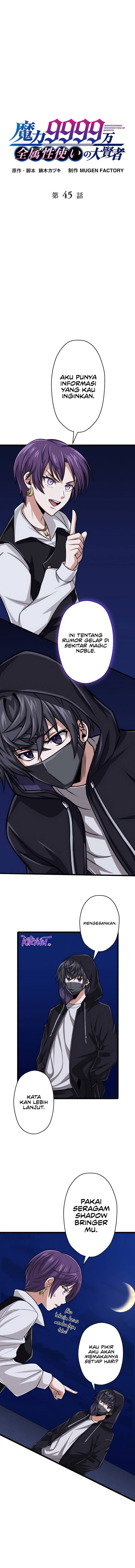Magic Level 99990000 All-Attribute Great Sage