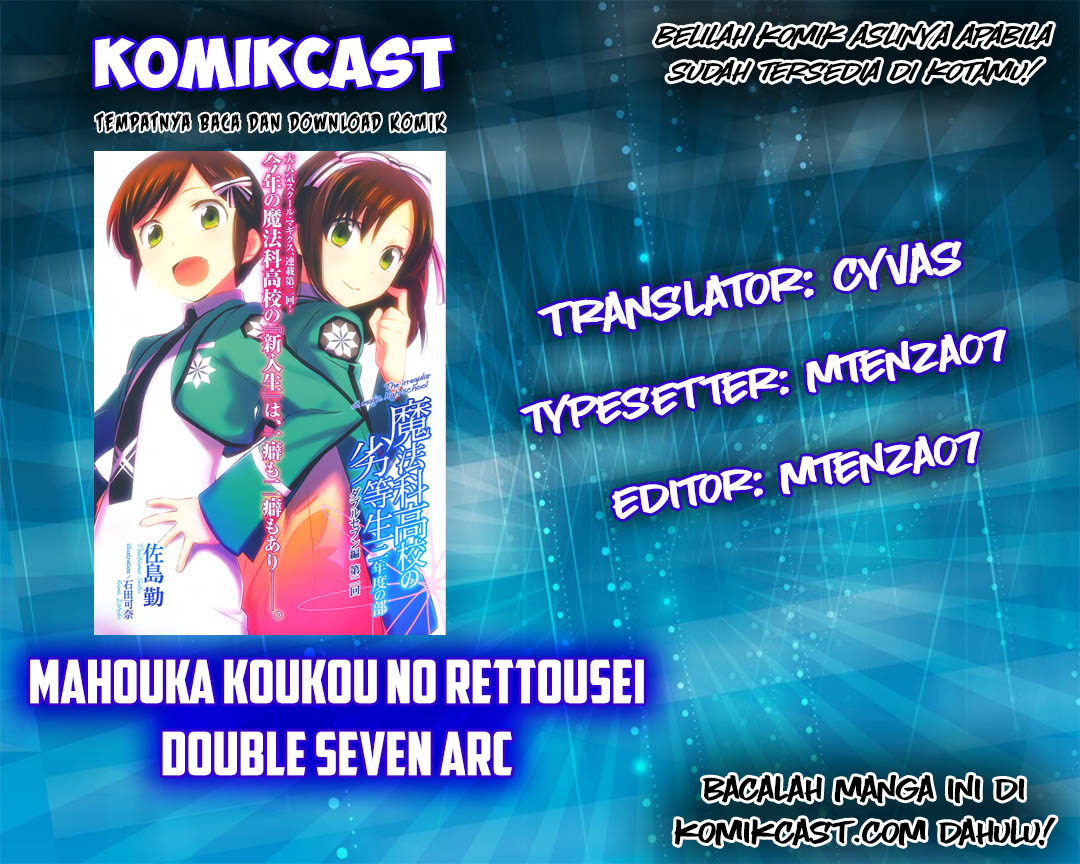 Mahouka Koukou no Rettousei: Double Seven-hen