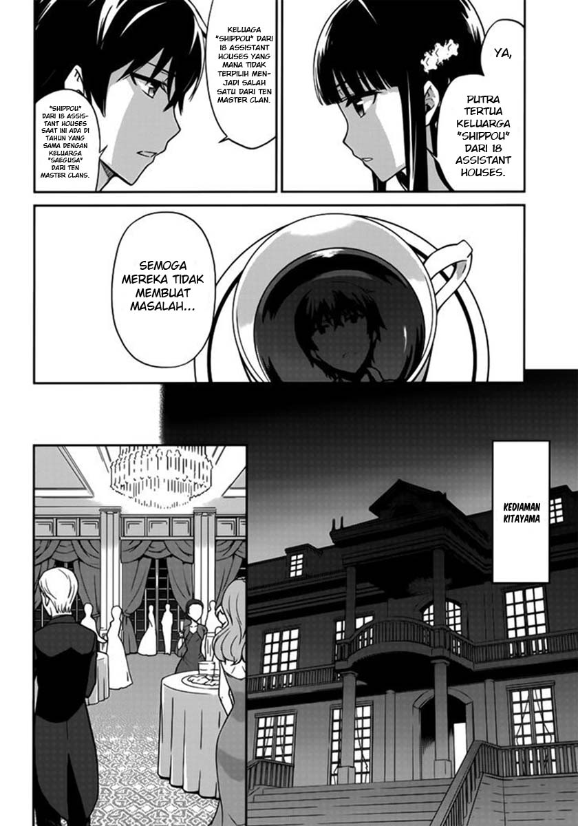Mahouka Koukou no Rettousei: Double Seven-hen