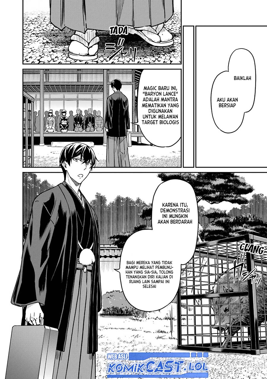 Mahouka Koukou no Rettousei – Yotsuba Keishou-hen Chapter 26