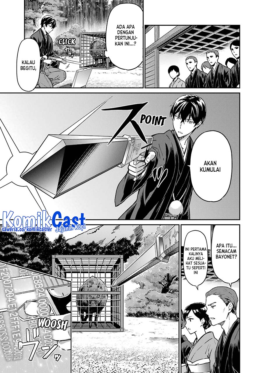 Mahouka Koukou no Rettousei – Yotsuba Keishou-hen Chapter 26