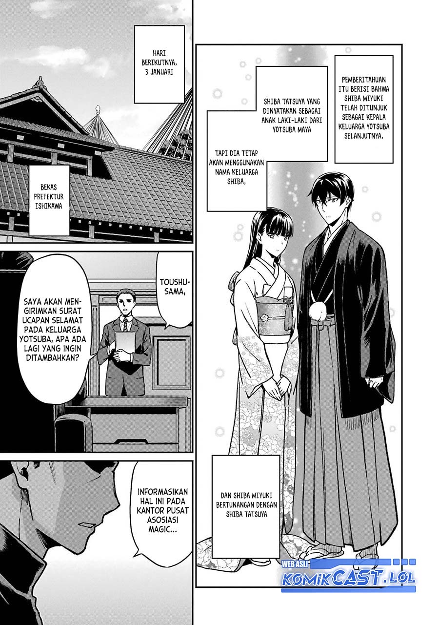 Mahouka Koukou no Rettousei – Yotsuba Keishou-hen Chapter 26