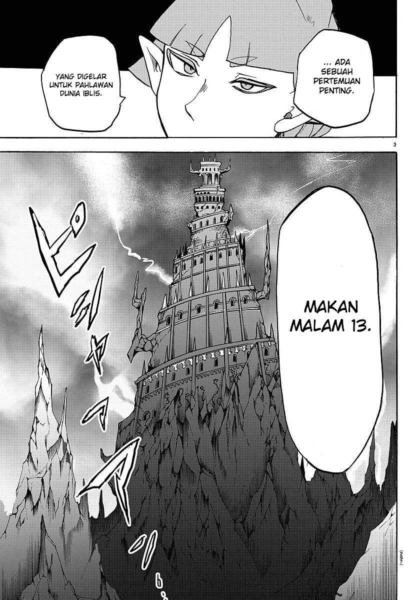 Mairimashita! Iruma-kun