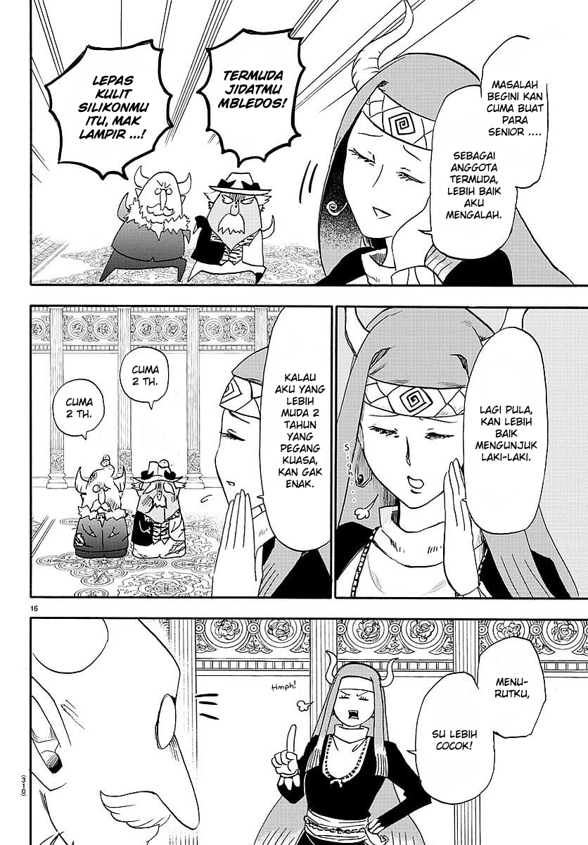 Mairimashita! Iruma-kun