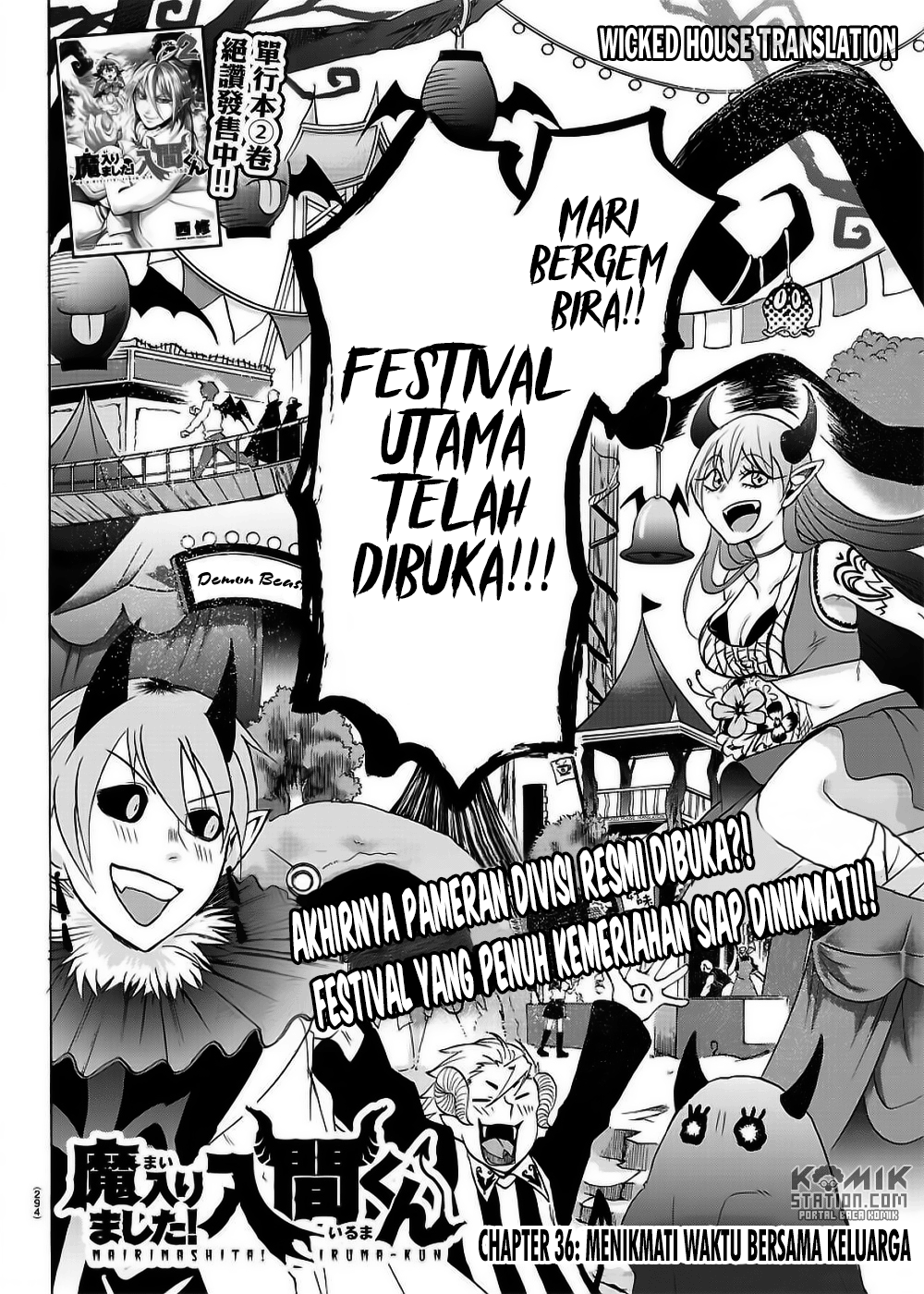 Mairimashita! Iruma-kun