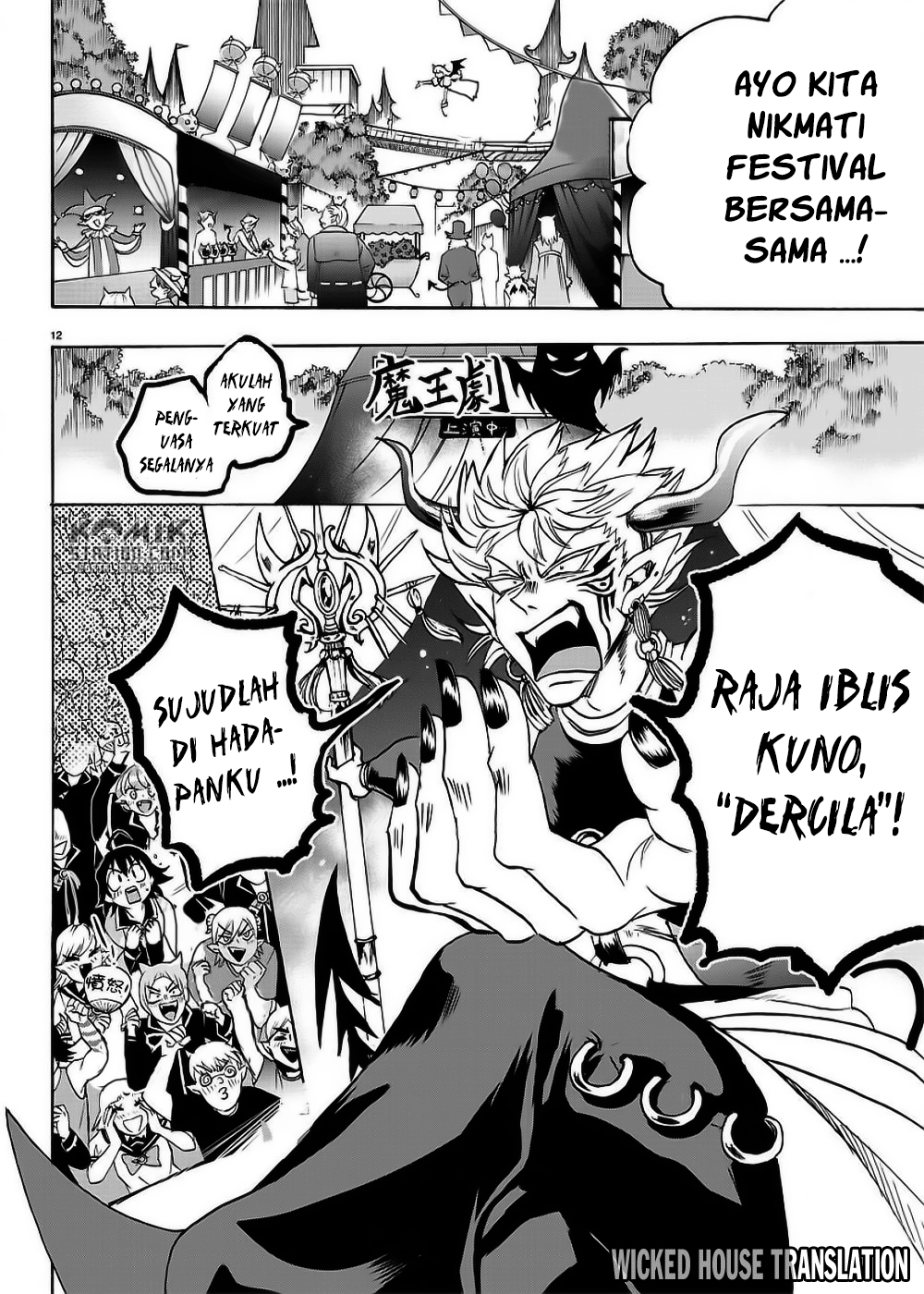 Mairimashita! Iruma-kun
