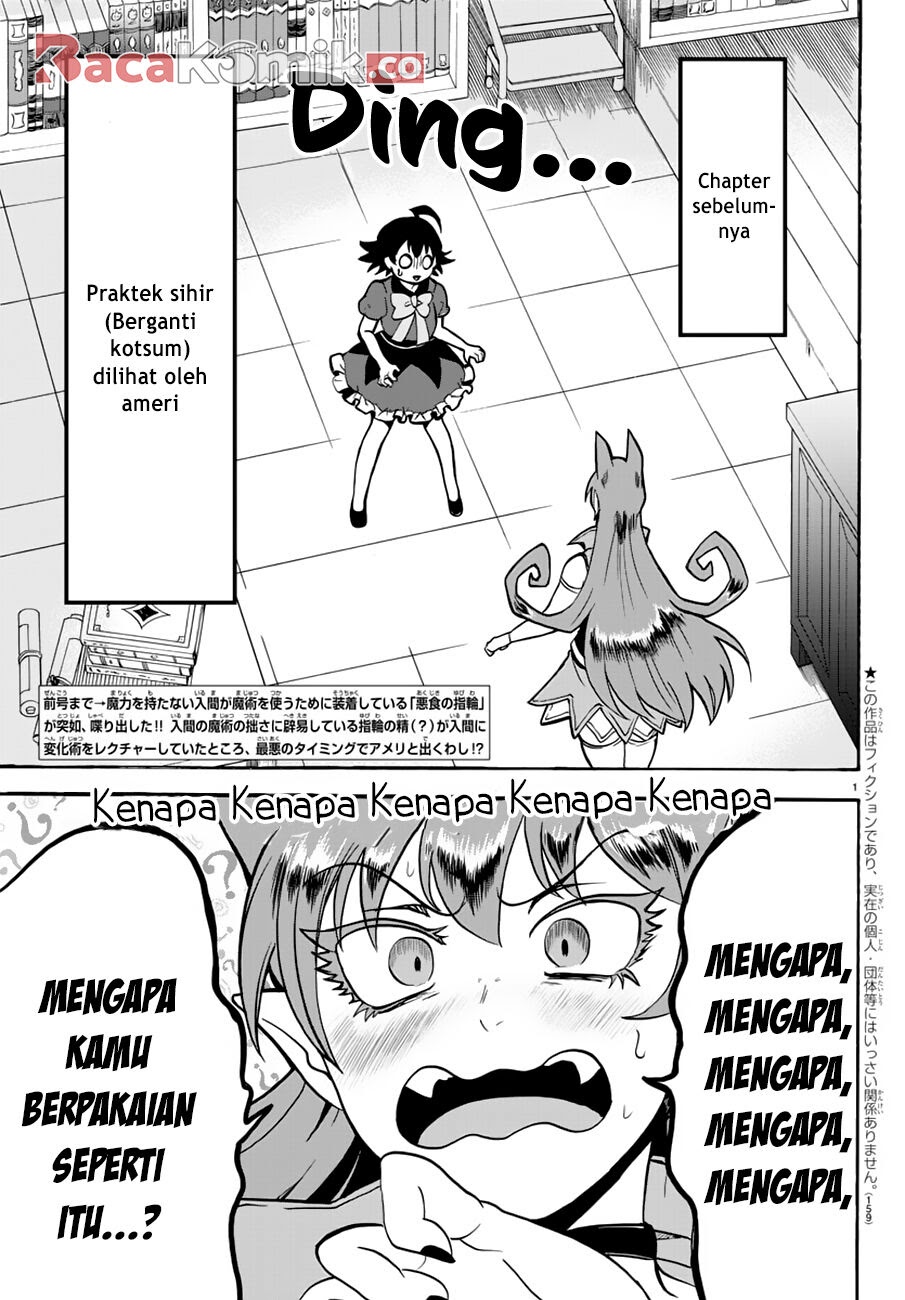 Mairimashita! Iruma-kun