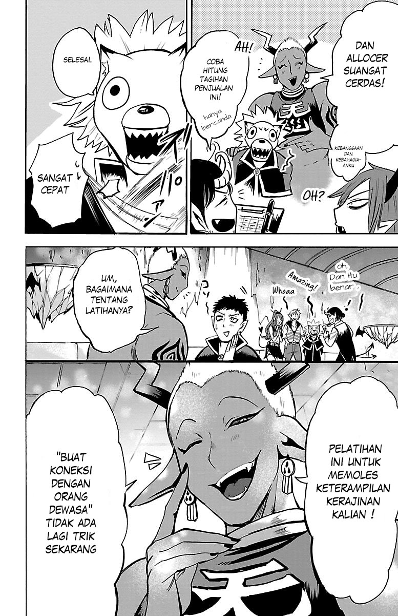 Mairimashita! Iruma-kun