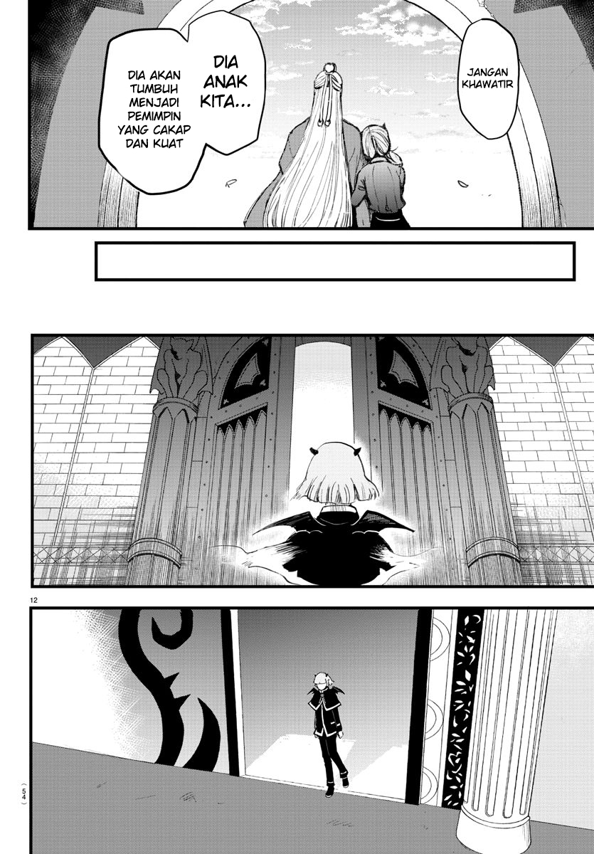 Mairimashita! Iruma-kun