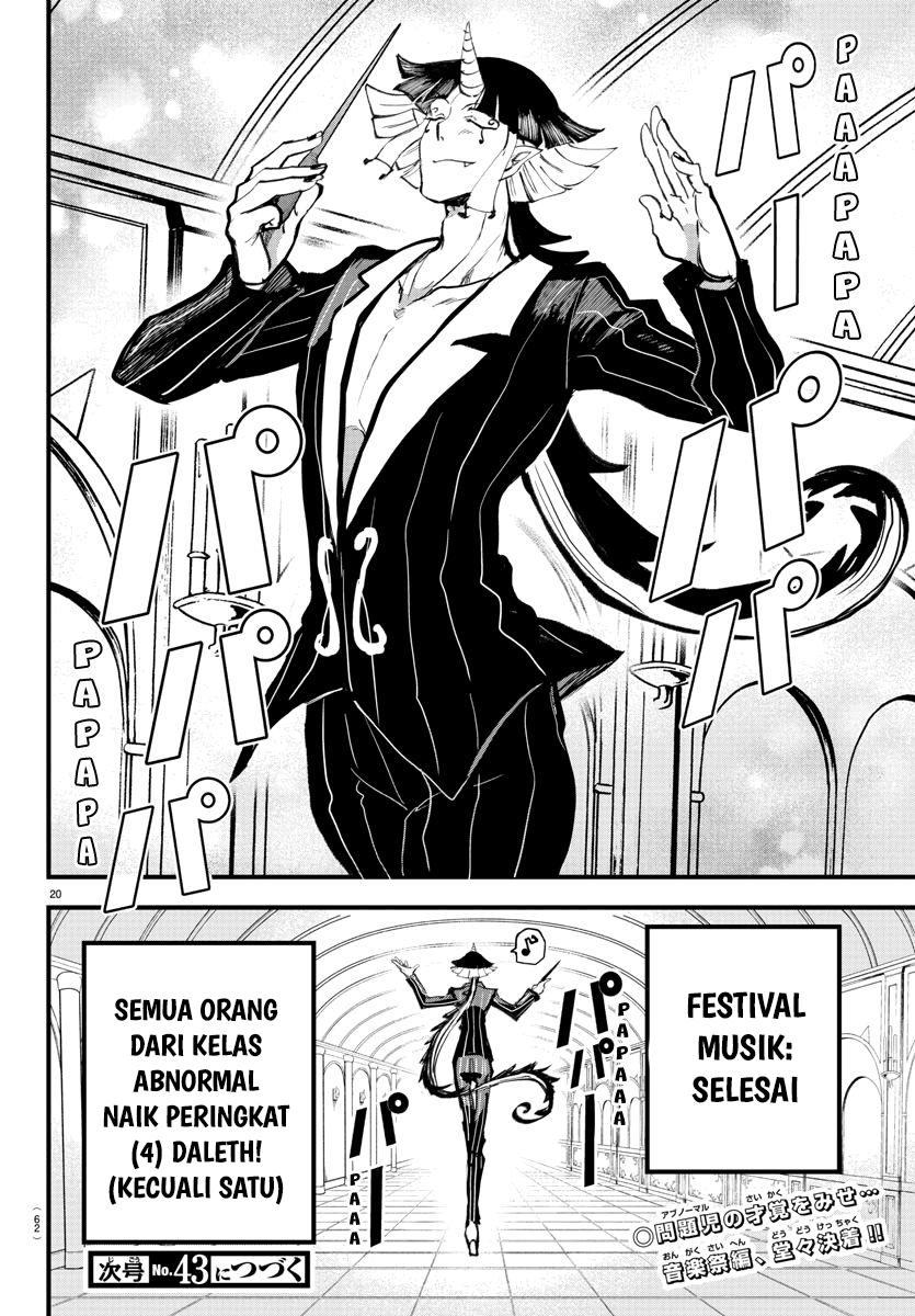 Mairimashita! Iruma-kun