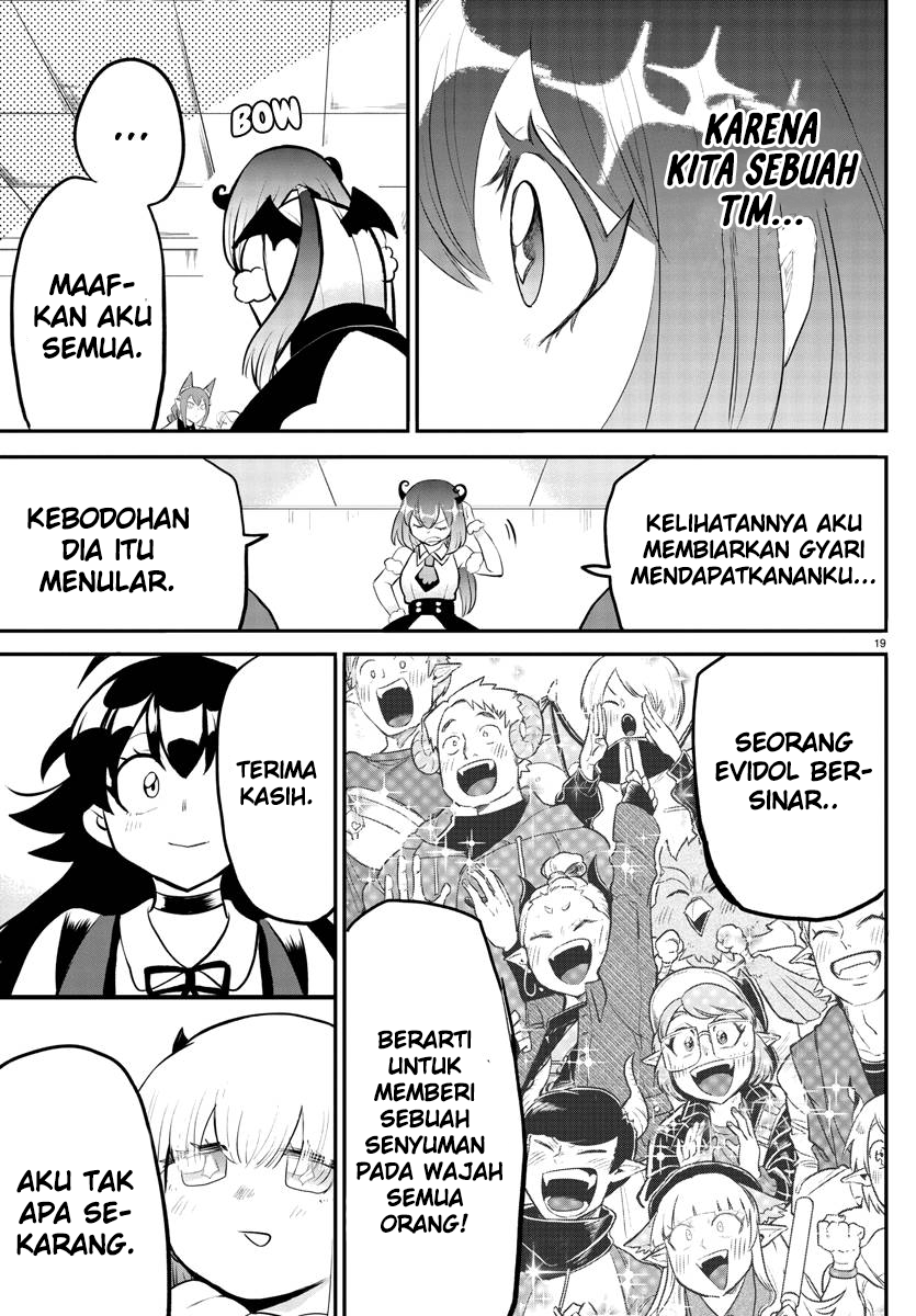 Mairimashita! Iruma-kun