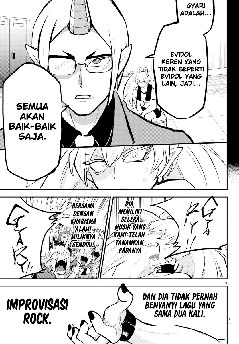 Mairimashita! Iruma-kun