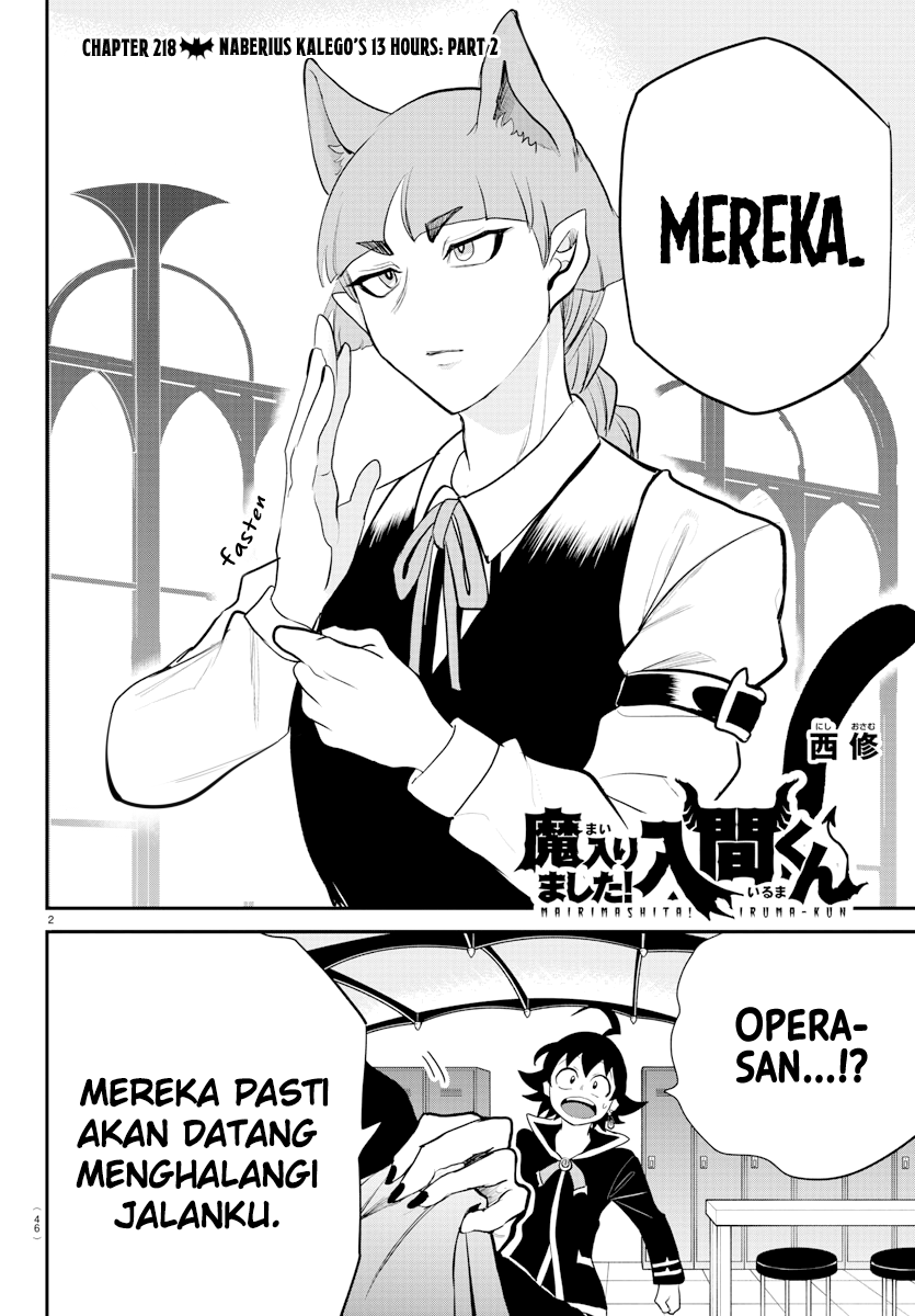 Mairimashita! Iruma-kun