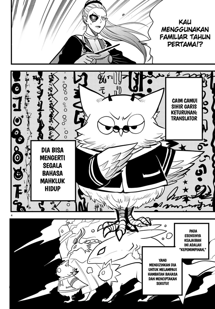 Mairimashita! Iruma-kun