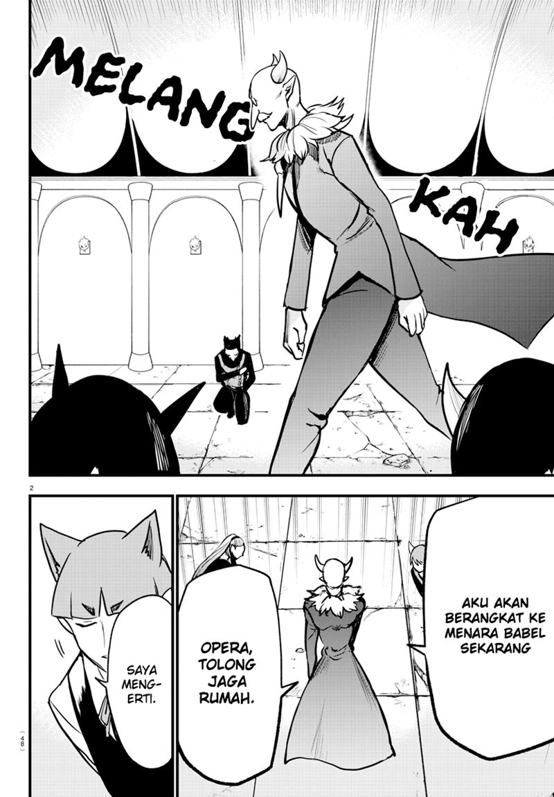 Mairimashita! Iruma-kun