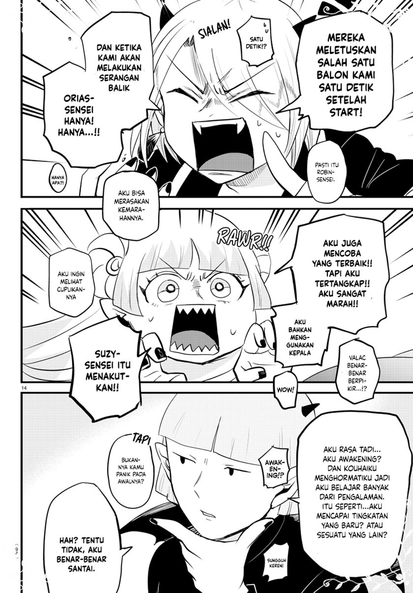 Mairimashita! Iruma-kun