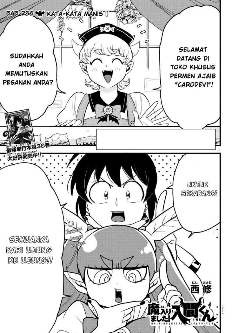 Mairimashita! Iruma-kun