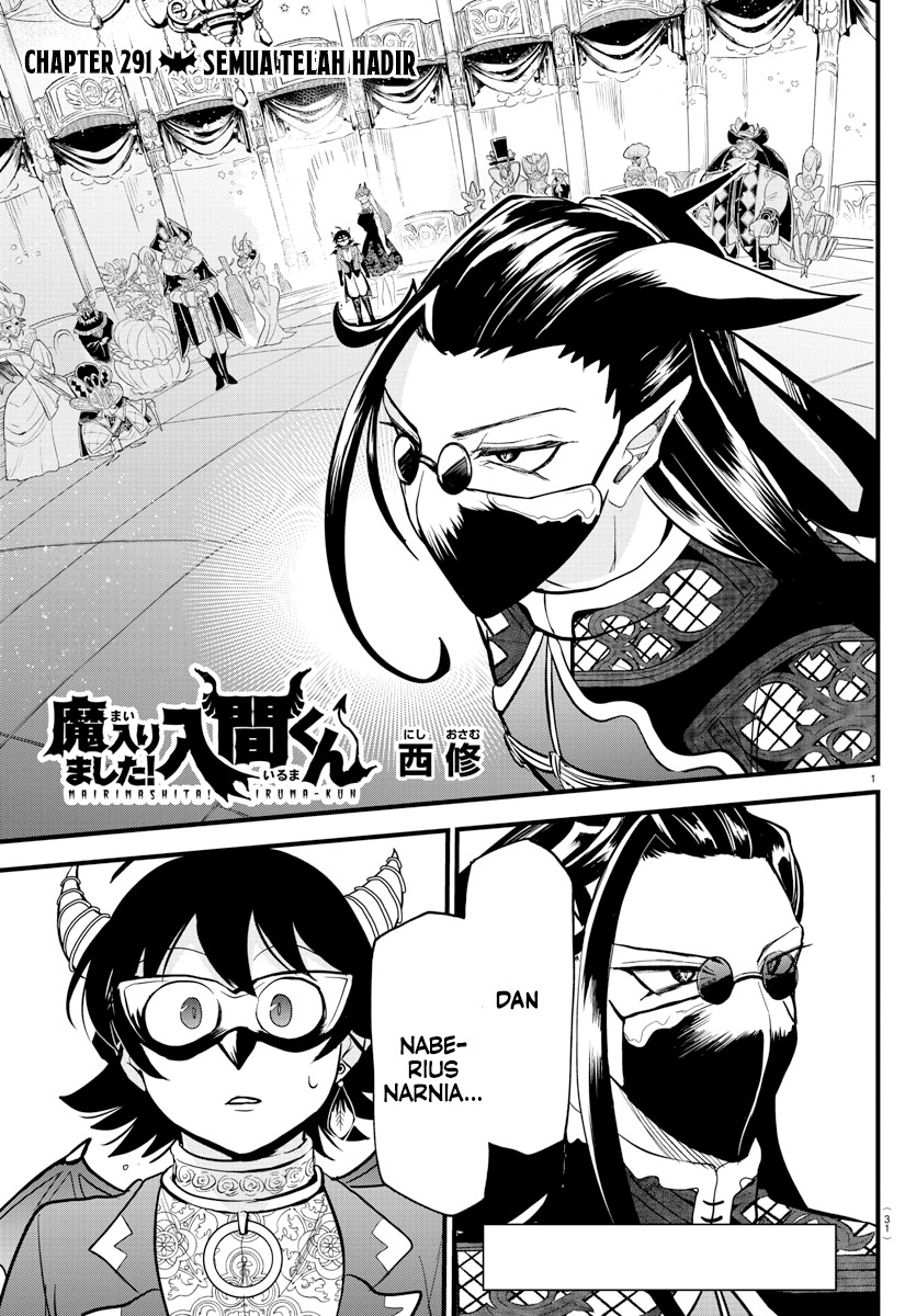 Mairimashita! Iruma-kun