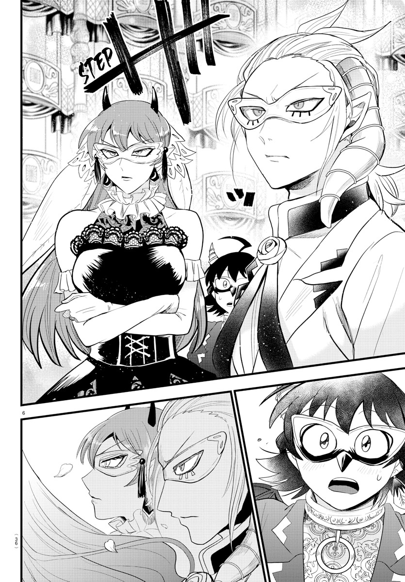Mairimashita! Iruma-kun