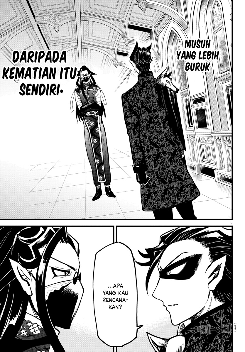 Mairimashita! Iruma-kun
