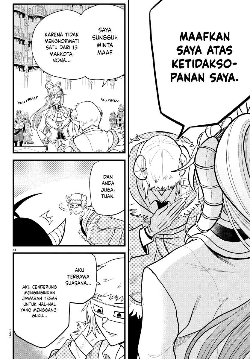 Mairimashita! Iruma-kun