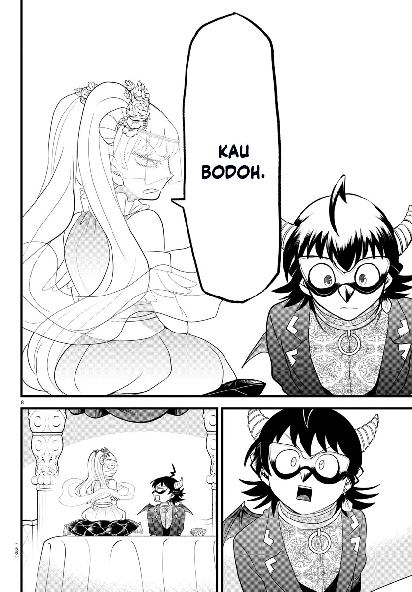 Mairimashita! Iruma-kun