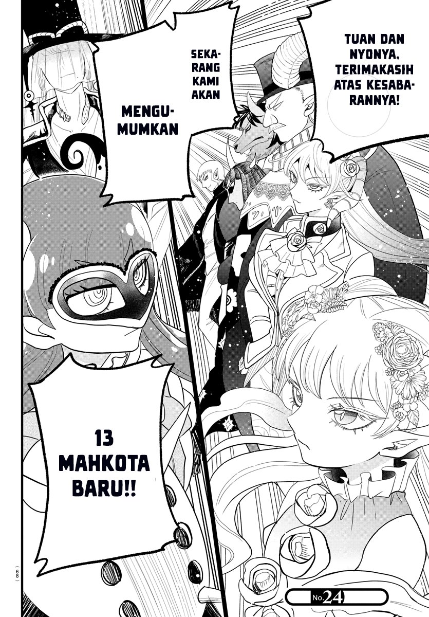 Mairimashita! Iruma-kun