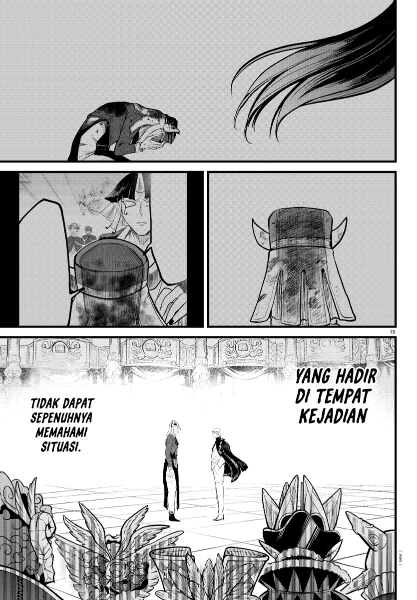 Mairimashita! Iruma-kun