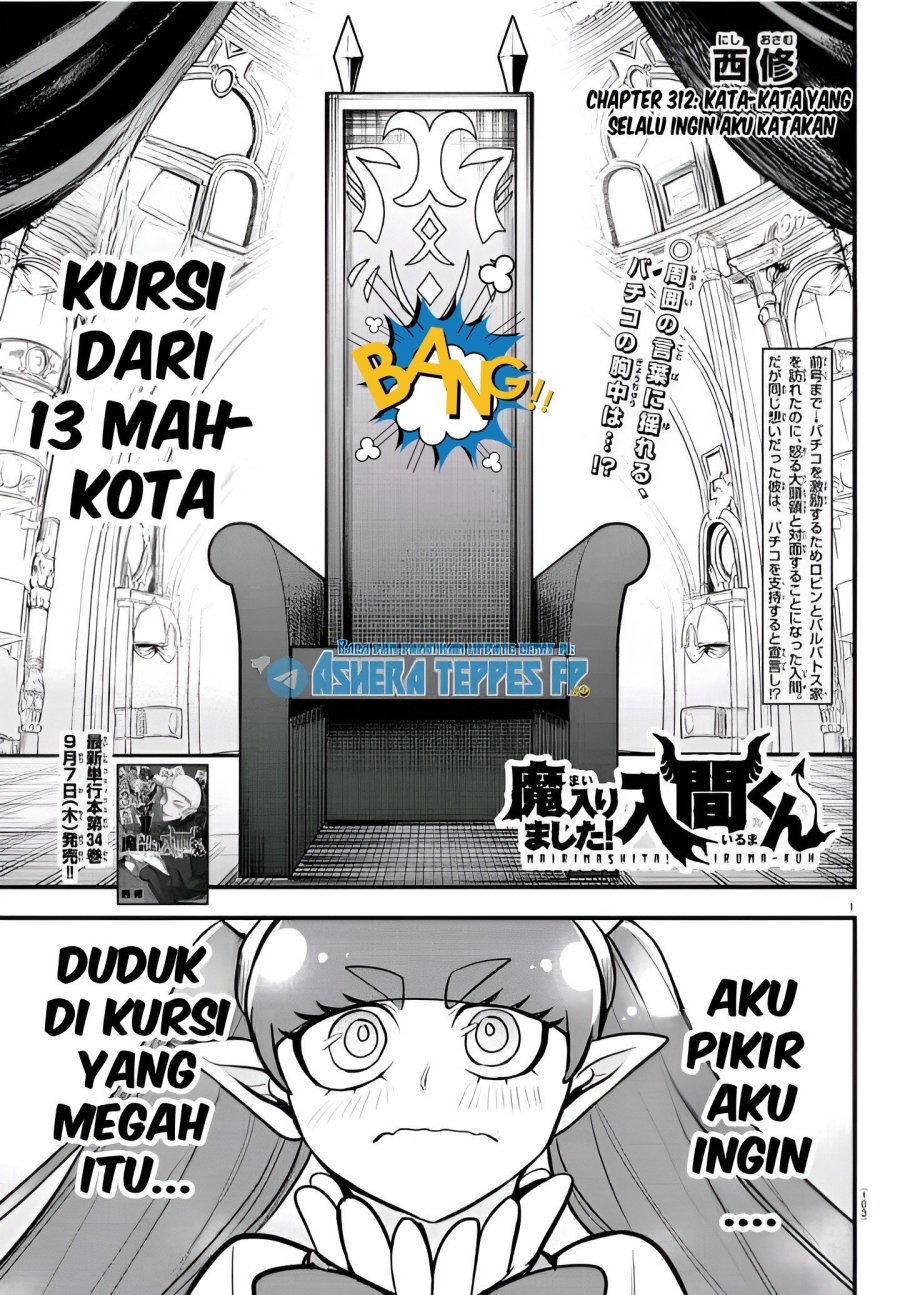 Mairimashita! Iruma-kun