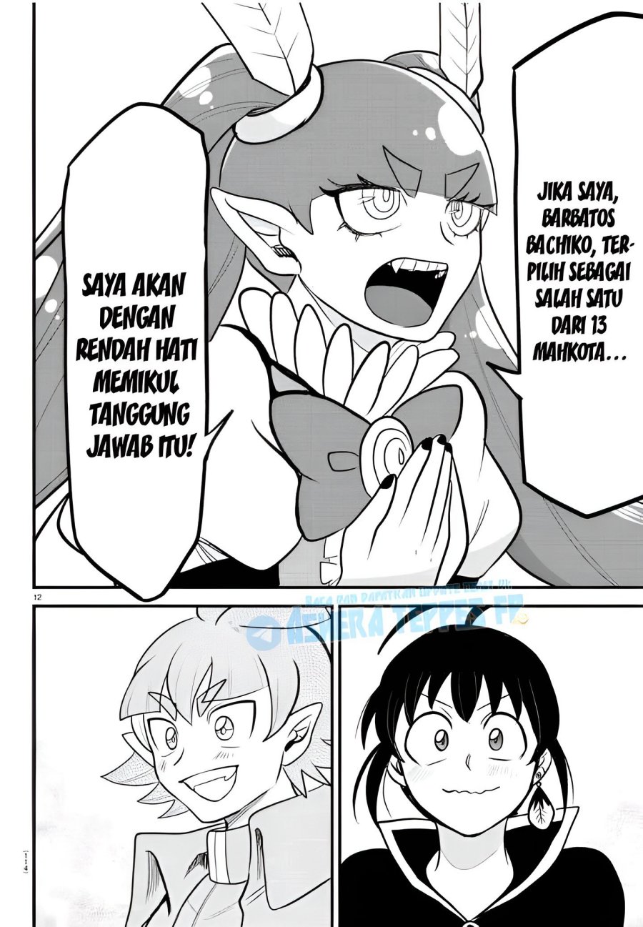 Mairimashita! Iruma-kun